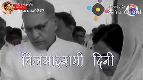 14 October 1956 Dhammachakka Pavattan Day , felicitate all ! Jay Bheem ! Namo Buddhay !
