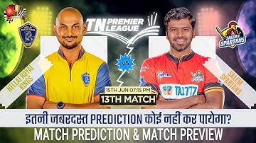 TRICHY vs LKK  TNPL 2025 15th Match Prediction | Trichy Grand Cholas vs Lyca Kovai Kings #tnpl2025