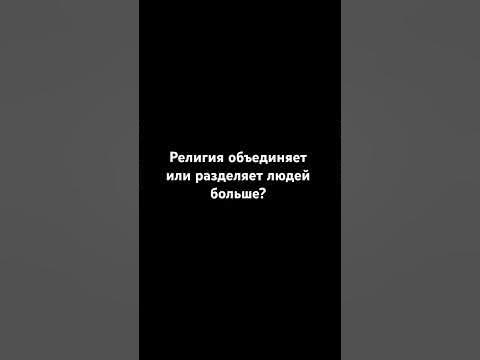 #вопросответ #вопросребром - YouTube