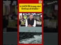 Weather Today 14 राज्यों के लिए Orange Alert दिल्ली-NCR में इंतज़ार खत्म #shorts #viralnews