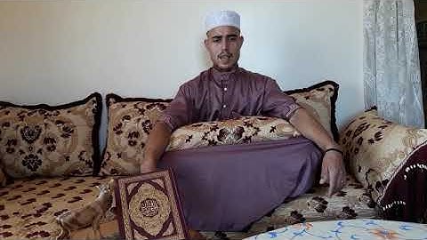 تلاوة خاشعة ومؤثرة للقارئ:  عبد الحق الأزراق