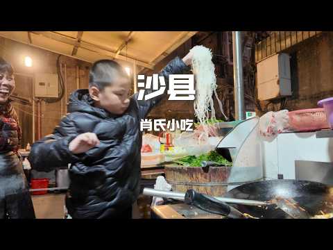 A local family-inherited snack from Shaxian County: stewed duck leg served with Yong'an yellow pe...