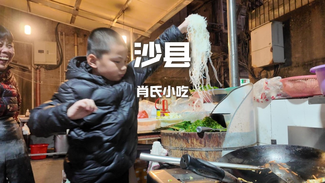 沙縣本地家族傳承小吃，燉罐鴨腿配上永安黃椒拌麵，吃完都想再來【野文不懂吃】