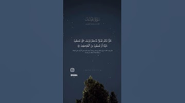 خليفة المطيري-سورة يوسف.