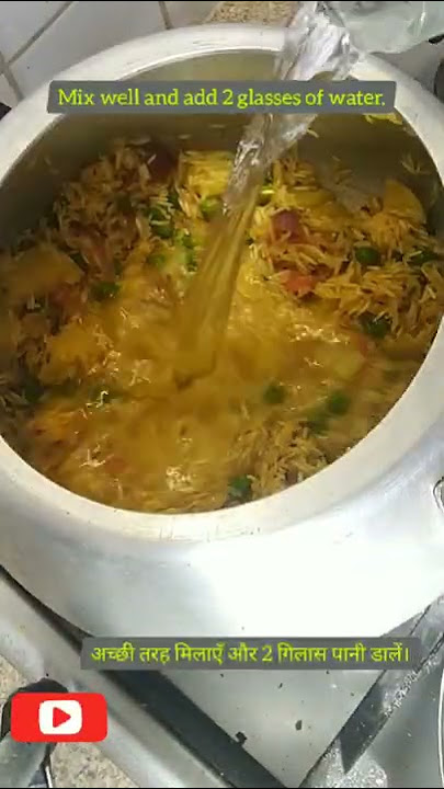 Namkeen chawal। Rice recipe। Aloo matar chawal।Namkeen rice in cooker।10mints rice recipe।
