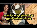    easy  easy  how to make chappathi easy breakfast recipe