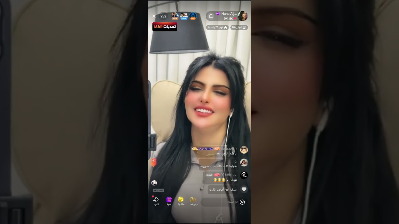 نانا الجهني 