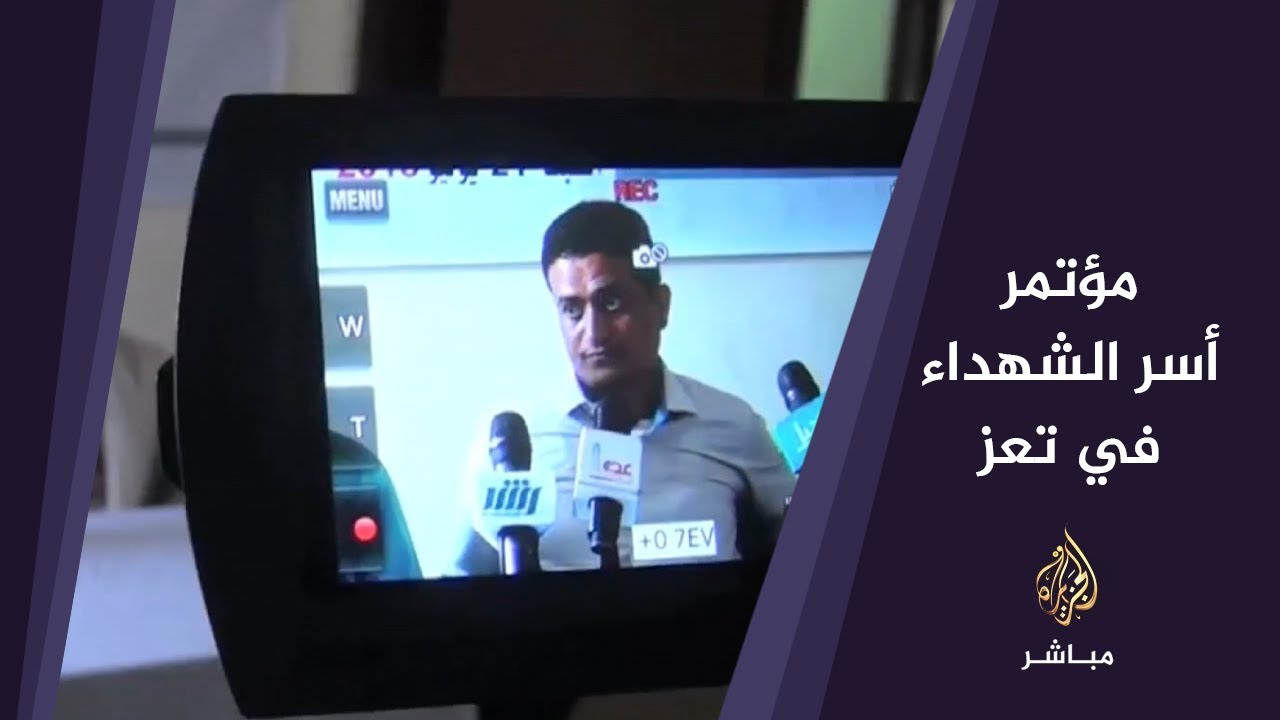 ضحايا توقف الحملة الأمنية في تعز