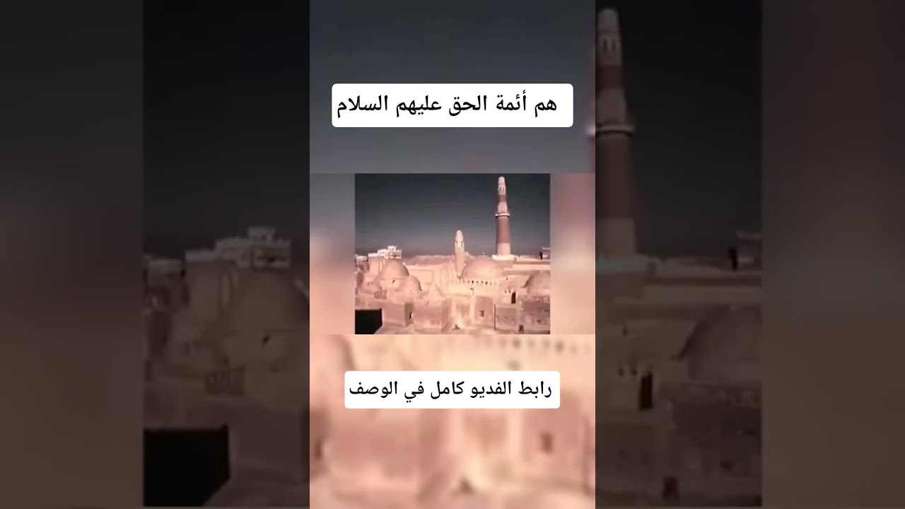 من هم أهل الحق عليهم السلام | حقيقة يغفل عنها الكثيرون