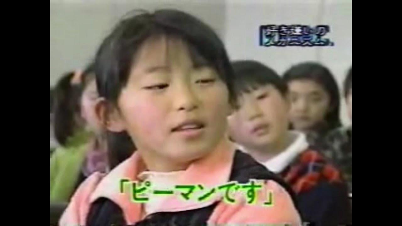 特命リサーチ200X 特選7 YouTube