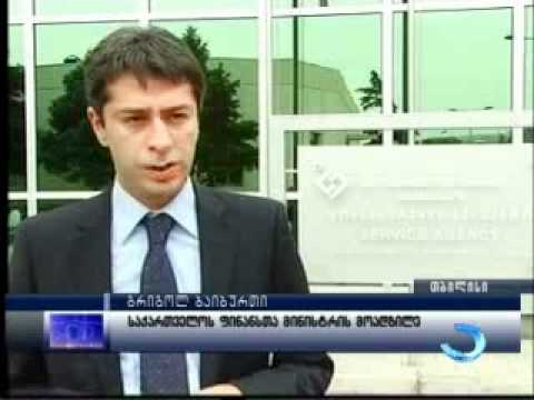 ვებ-გვერდის განახლება.flv