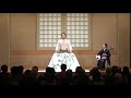 ［仏教と伝統芸能シリーズ 2］真山隼人・沢村さくら／浪曲の解説・浪曲《円山応挙》