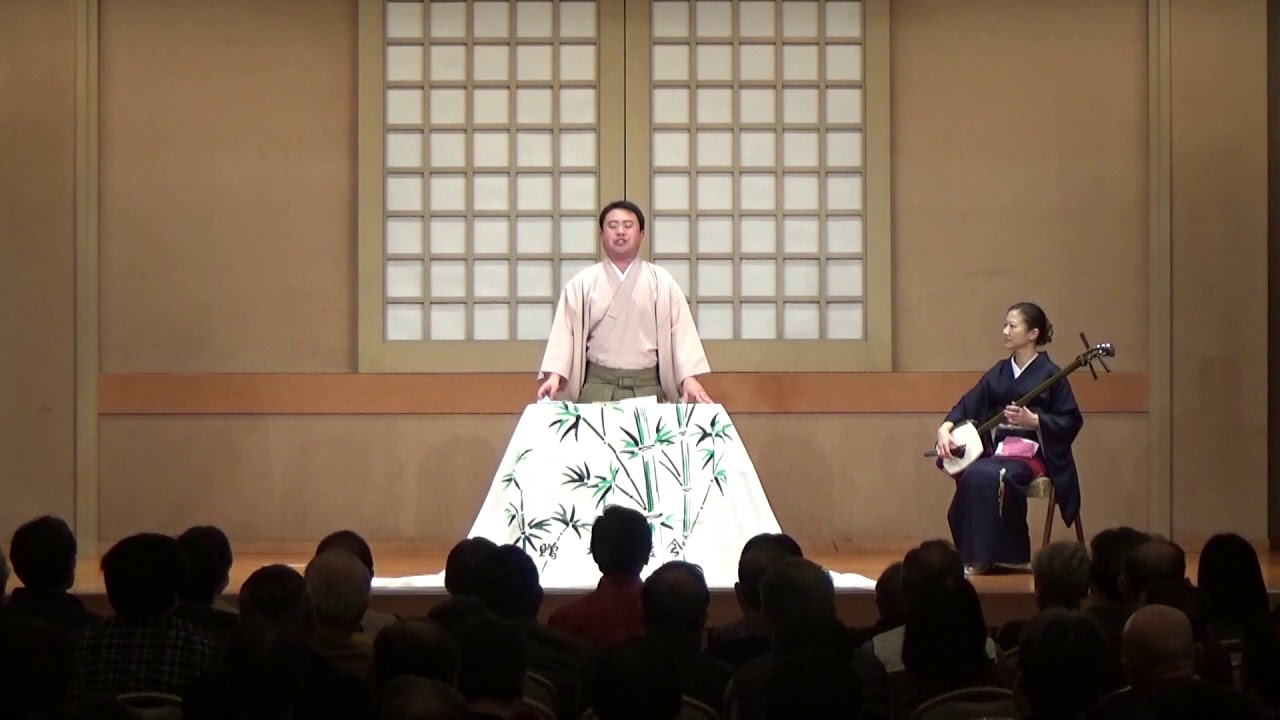 ［仏教と伝統芸能シリーズ 2］真山隼人・沢村さくら／浪曲の解説・浪曲《円山応挙》