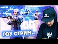 🎵 ФРИ ФАЕР ДАУЫСЫ - 5 СЕЗОН! ӨЛЕН АЙТЫП - СЫЙЛЫҚ АЛ! 🎁