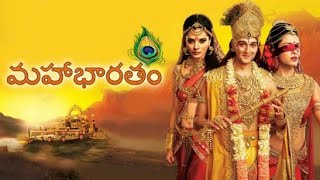 Video thumbnail of "Mahabharatam Telugu Title song 8D. #8d  #mahabharatamtelugu #mahabharatamtitlesong8d"