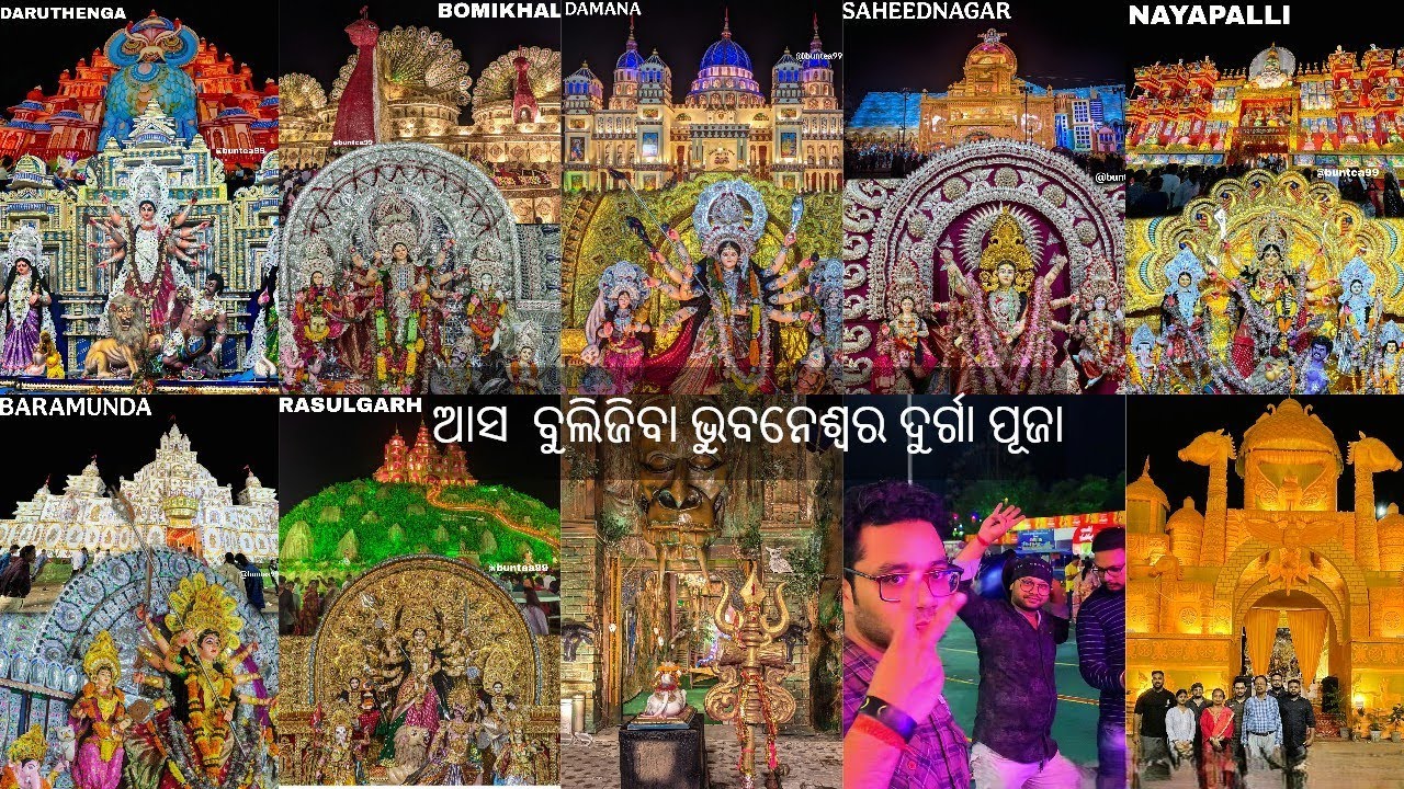ଭୁବନେଶ୍ୱର ଦୁର୍ଗାପୁଜା 2025 ଭାଗ 1  Bhubaneswar Durgapuja 2025 part 1  #bhubaneswar #durgapuja #viral