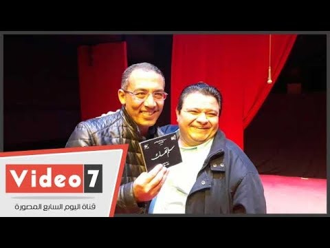 ماذا قال خالد صلاح وشريهان ابو الحسن عن مسرحية سلم نفسك 