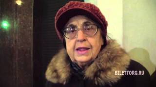 Горе от ума отзывы, Театр им. Моссовета 12.11.2015 Горе от ума отзывы, Театр им. Моссовета 12.11.2015