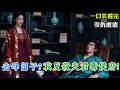 【復仇虐渣】生產當日,夫君和婆母買通了產婆。只待我生下兒子就去母留子。既得我嫁妝,又能迎他那不能生育的小青梅爲妻,一石三鳥。《楚虞》#小說 #言情小說 #有聲小說 #助眠