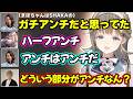 釈迦のハーフアンチらしいまぼに理由を聞くヘンディー、二郎系の説明するSHAKAに辛辣なリサに爆笑するヘンディー達ｗｗｗ【英リサ/釈迦/ヘンディー/麻婆豆腐/ぶいすぽ】のサムネイル