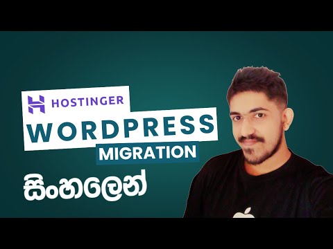 How to migrate WordPress backup including MySQL database | All in One Migration Plugin | Web Advisor