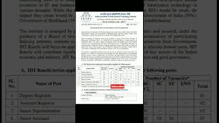 ​🚀 IIIT Ranchi Recruitment 2026 | Non-Teaching Jobs!​ | New Govt Job Alert
