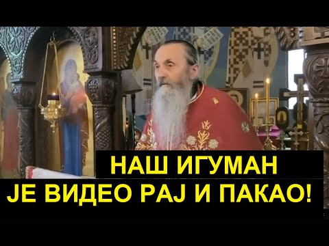 ОВУ БЕСЕДУ ОТАЦ СИМЕОН ПОСЕБНО ПРЕПОРУЧУЈЕ!!! ПОСЛУШАЈТЕ ЈЕ ЦЕЛУ