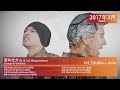 黃明志2017年度音樂作品回顧 Throw back Namewee&#39;s Music In 2017