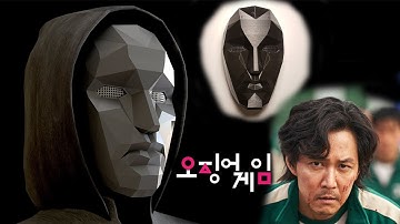 3D print Squid Game Front Man Mask