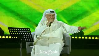 يا شمس لا لا لا تغيبي - نبيل شعيل Nabeel Shuail | 2022 | أجمل حفلات مسرح الدانة في البحرين | HD