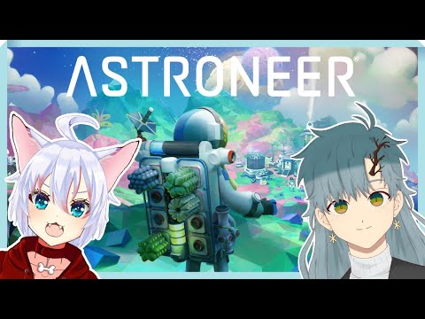 【ASTRONEER】part1 ワクワク惑星探検！！【個人勢Vtuber/あさぎん/アストロニーア】