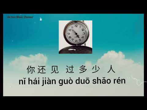 #毛不易#像我这样的人「拼音pīnyīn」•|像我这样的人xiàng wŏ zhè yàng de rén|•  [毛不易mao bu yi]