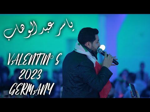    ياسر عبد الوهاب   2023   