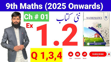 9th math ex 1.2 Question no. 1, 3,4 | 9th class math new book exercise 1.2 | 9th math 2025 ex 1.2