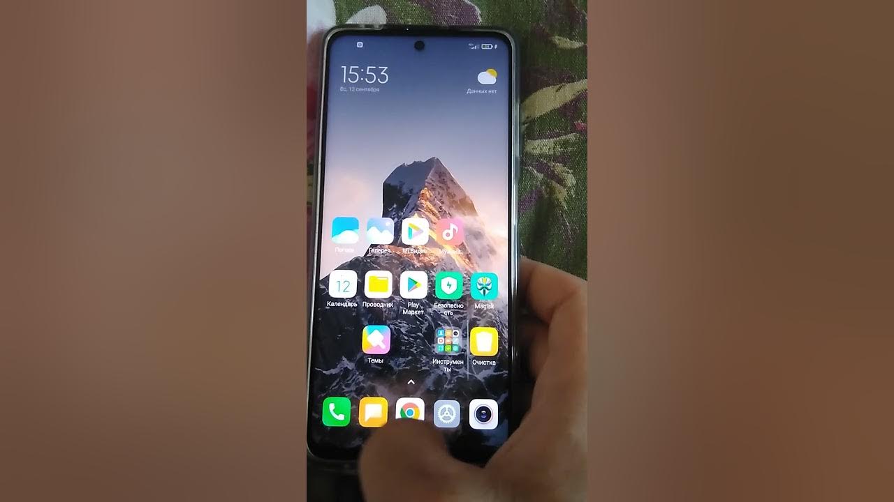 КАК СДЕЛАТЬ ПОСТОЯННЫЕ 120 ГЕРЦ НА XIAOMI - YouTube
