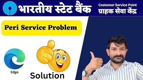 Peri Service is Not Initialized. error Solution ✅SBI CSP