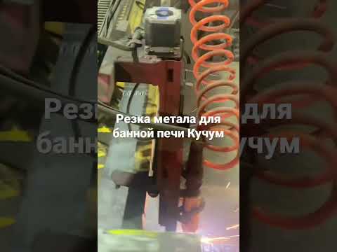Режим заготовки на