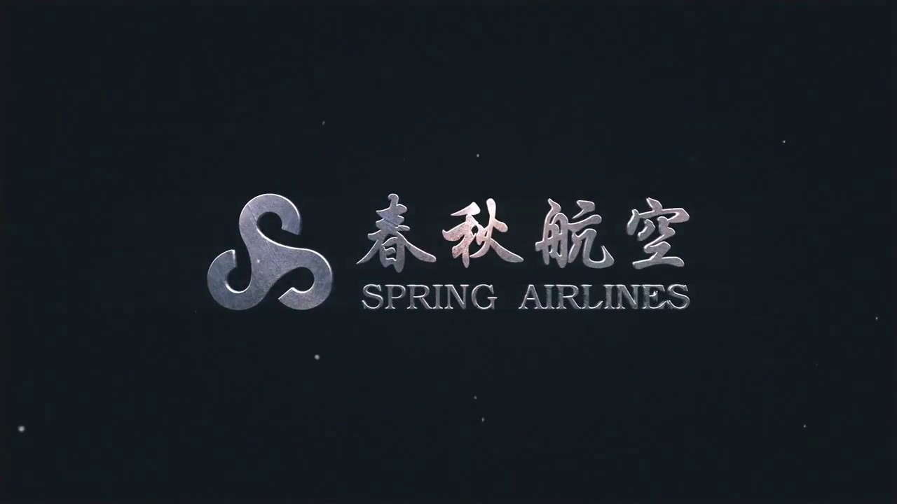 Retirement of a foreign Captain at Spring Airlines