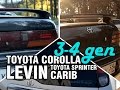 Лучший спорткар для студента! - Toyota Corolla LEVIN, 1991-2000, 4A-GE - краткий обзор