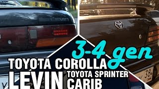 Лучший спорткар для студента! - Toyota Corolla LEVIN, 1991-2000, 4A-GE - краткий обзор