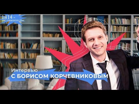 Vídeo: Por que Boris Korchevnikov ainda é solteiro e quem foi sua primeira esposa