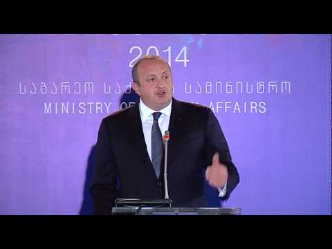 \"ამბასადორიალი 2014\"