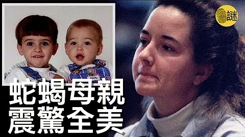 麥克勞德夫婦的門外 傳來了一陣急促的敲門聲 打開門後 時年23歲的蘇珊 顫抖著身體驚恐地表示自己的車子剛被人搶走 而車里還有自己的2個年幼的孩子 - 天天要聞