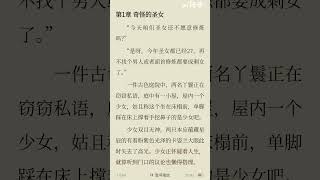 🎧【全集】合欢宗圣女姬云清自认是“男人”,拒绝婚配修心法,却意外遇见穿越男子。数月后,她发现自己怀孕,面对小心翼翼的他,只能噗嗤一笑。重生与穿越,命运在笑声中交织!