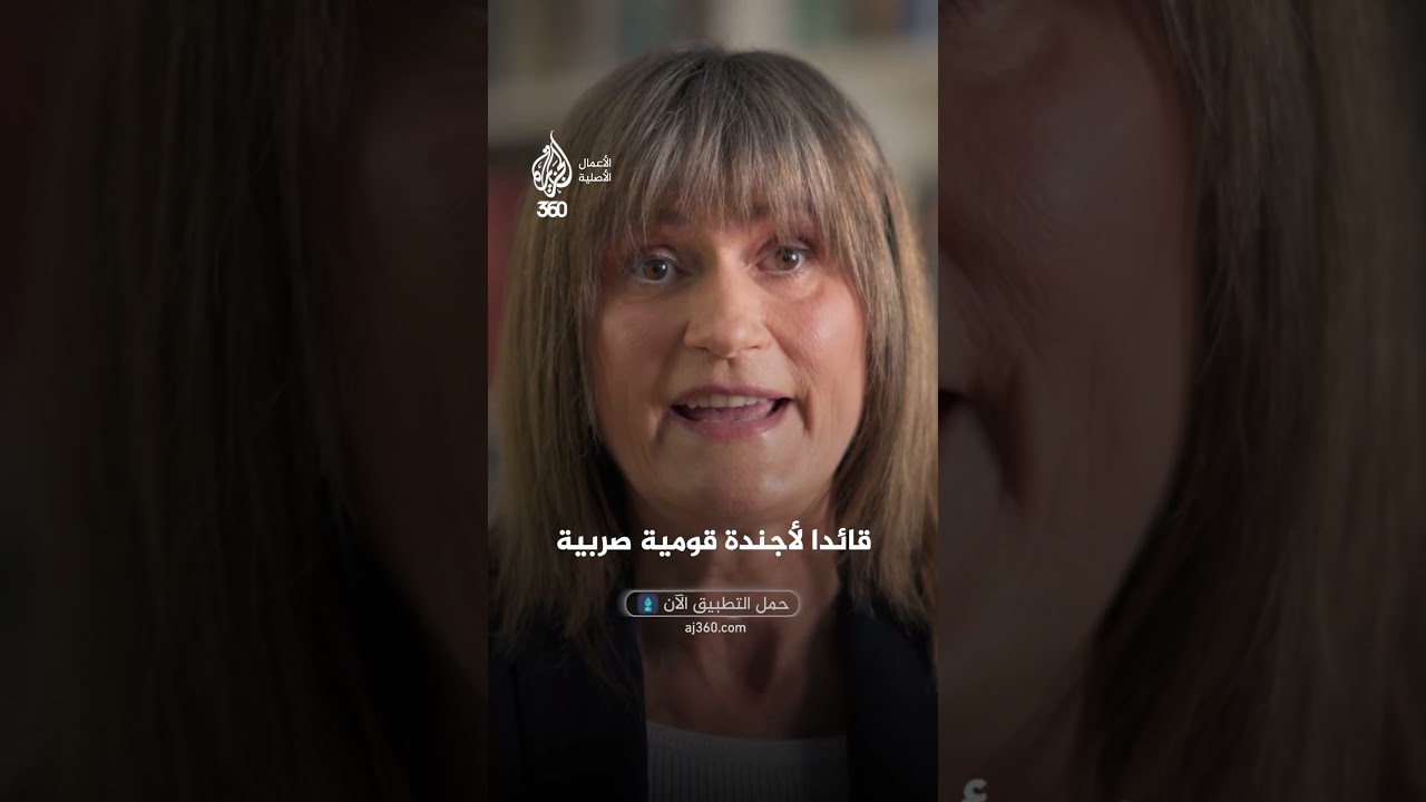 ميلوسوفيتش: عندما تسقط "شريعة القوة".. لغز المحاكمة والزنزانة | محاكمات
