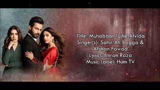 Mohabbat tujhe alvida. Singer:sahir Ali Bagga & Afshan Fawad .Lyrics:Imran Raza . Resimi