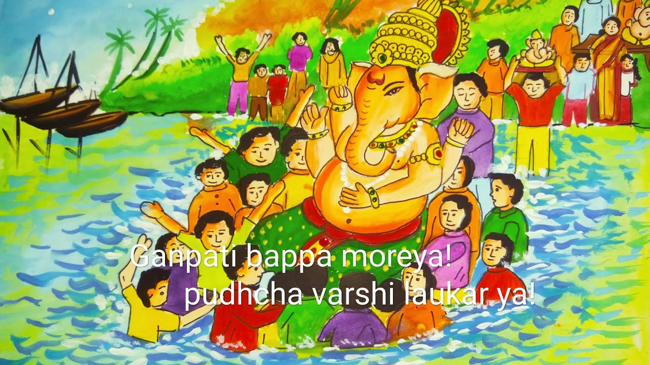 Ganesh chaturthi special Ganpati visarjan drawing and painting - YouTube