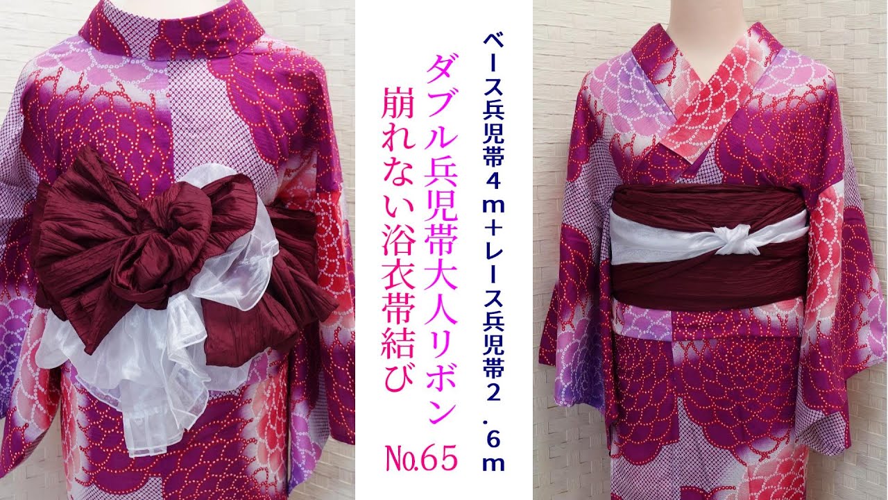麦わら素材の作り帯 浴衣 兵児帯 半幅帯 ミミズクヤ 麦わら素材の作り帯 浴衣 兵児帯 半幅帯 ミミズクヤ 着物・浴衣