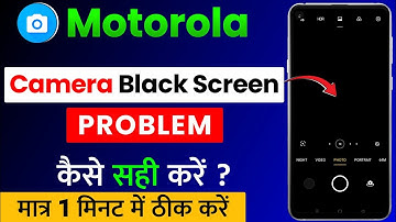 Motorola Camera Black Screen Problem Fix | Motorola Mobile Ka Camera Black Dikha Raha Hai !Thik Kare