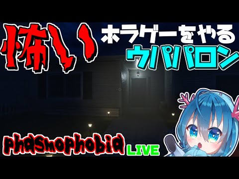 めめ村配信部】代打ウパパロン iemon→ウパパロンの夢の継投 - YouTube